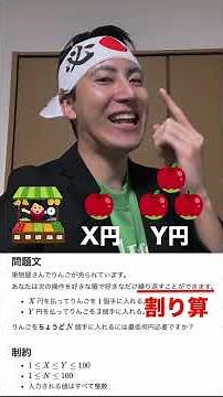 【解けたら才能あり】激ムズAtCoderに挑戦してみた