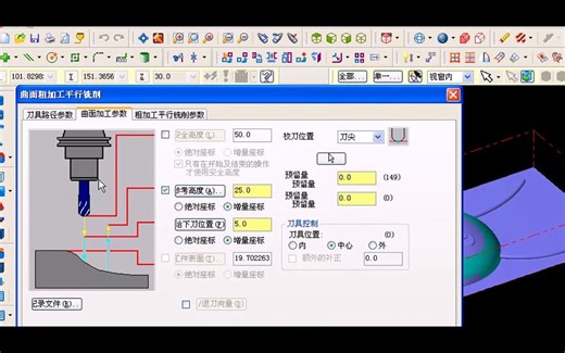 mastercamx5教学视频-入（门到-）精通