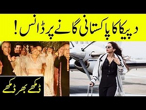 Deepika Padukone Dancing On Pakistani Song Disco Deewane | Desi Tv