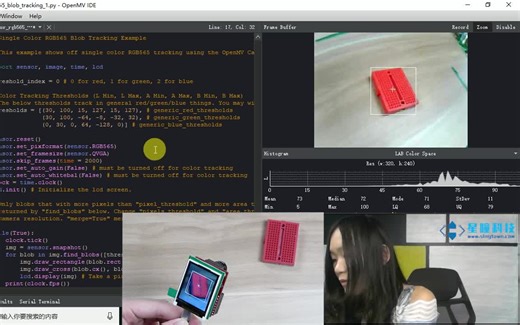 星瞳科技OpenMV视频教程07-LCD显示屏的使用