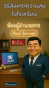 สังเกตกันดูนะครับ #AILIFE #นึกถึงaiนึกถึงailife #foryou #Gemini #canva #chatgpt #Aiเปิดค่าการมองเห็น #enjoylife #AI #มาแรง | AI Life