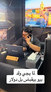 Roben Rc Chalhoub on Reels