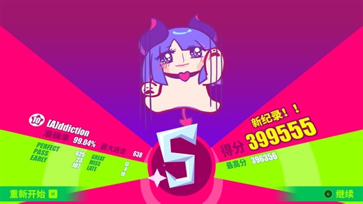 【MDEX】 [A]ddiction 自制谱 lv.10 Full Combo