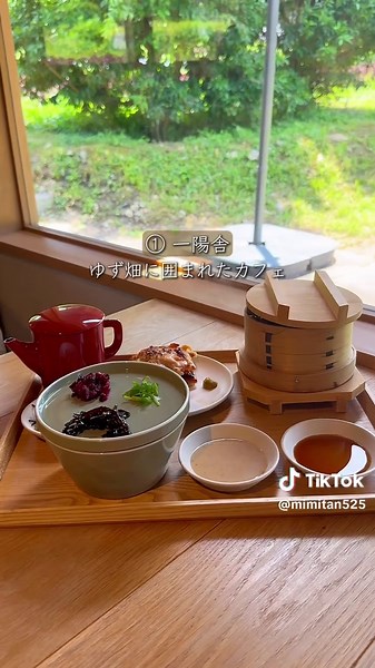 \\ 京都 Ohara 一度は訪れたいおすすめランチ3選🍴✨/ 忘れないように保存して行ってみてね✍️✨ 他のおすすめのお店も見てみる → @mimi_kyototabi ③ KULM クルム 📍: 京都市左京区大原来迎院町117 🚌: 京都バス大原バス停徒歩3分 ⏰: 11:30-16:00 大自然に囲まれた森のカフェ。 木を基調とした温かみある店内の窓からは、 大原の美しい緑や川のせせらぎを眺めることができ、 大自然で食べるランチは最高においしかったです🤤 ② 山猿そば 📍: 京都市左京区大原来迎院町 🚌: 京都バス「大原バス停」から徒歩1分 ⏰: 11:00-14:30 📅: 火曜日（定休日） 京都 大原三千院近くにある、 選べるお蕎麦かうどんとおばんざいビュッフェのお店。 日替わりのおばんざい、カレー🍛、味噌汁などが食べ放題🤤 おばんざいは、大原のお野菜🥕を使用。 ① 一陽舎 📍: 京都市左京区大原来迎院町337 🚌: 京都バス「大原バス停」から徒歩5分 ⏰: 11:30～17:00（L.O16:30） 📅:水曜日（定休日） ゆず畑に囲まれた森のお洒落