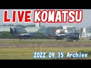 🔴LIVE at komatu Airport Plane Spotting 2022.09.15 小松空港ライブカメラ 小松基地ライブ 航空自衛隊 F15