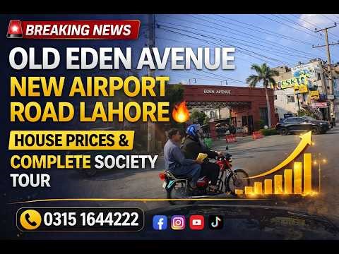 Old Eden Avenue New Airport Road Lahore 🔥 | House Prices & Complete Society Tour