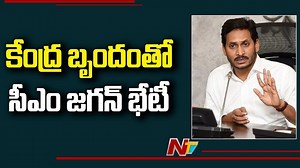 1.8K views · 21 reactions | CM YS Jagan Meets Central Govt Team After their Visit to Flood Affected Areas #NTVTelugu #NTVNews #YSjagan #YCP | Ntv Telugu | Facebook