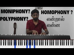 Difference Between Monophonic Homophonic and Polyphonic Musical Texture