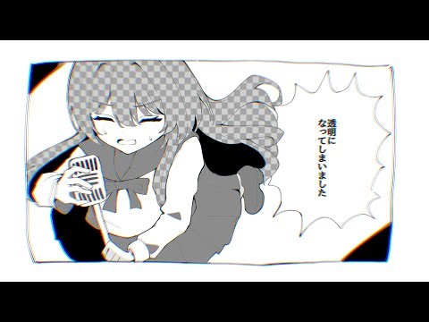 わすれモノ 歌ってみた - 空蝉