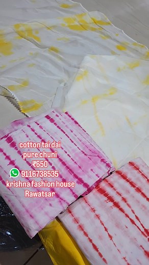 krishna fashion house Rawatsar on Instagram: "name full address pin code mob"