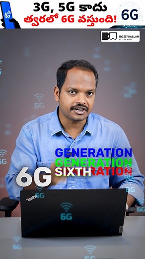 13K views · 147 reactions | ఇప్పటివరకు వినని 6G SIM నిజాలు! ఈ విషయం...
