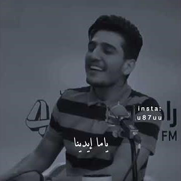 نغمه لو رحتي بتضلي بقلبي | بصوت محمد عساف | بدون موسيقي