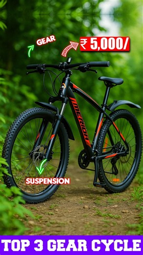 Top 3 best gear cycles under 5000 in india 2026 ⚡ MTB under 5000 in india| gear cycle under 5000