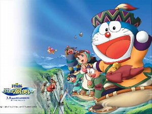 Kono Hoshi no Dokokade (Nobita no Taiyou Ou Densetsu ED)