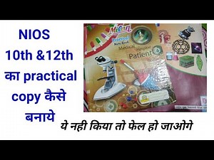 NIOS practical copy |how to make practical copy for science and technology subject