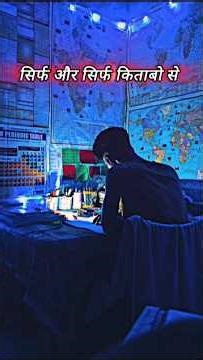 Self Study #selfimprovement #successmindset #motivationalquotes #nightlife #nightstudystatus