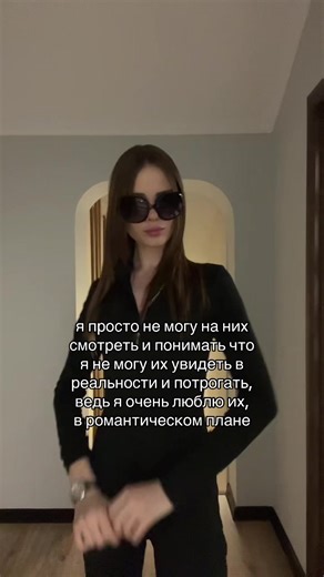 некирис⚜️ (@ne_kiris)’s videos with оригинальный звук - VizorAI_bot