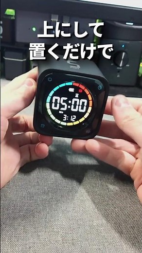 [Multi-functional in one device] Clock and Pomodoro timer! Also functions as an alarm clock! [Gad...