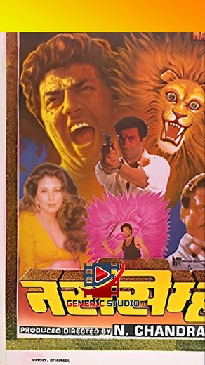 INTERESTING FACTS ABOUT NARSIMAH MOVIE 1991 #shorts #viralshorts #viralshortsvideo | Generic Studio