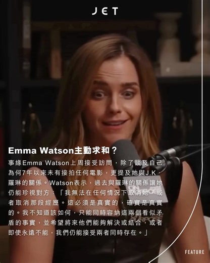 13K views | JET magazine on Reels | Facebook