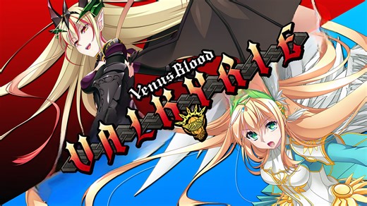 [完结] 天运勇者的霸业之路 | VBV霸道路线一周目流程 文本纠错