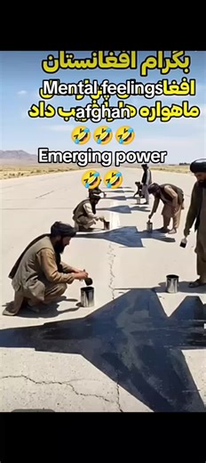 Sentimientos mentales en el baile afgano