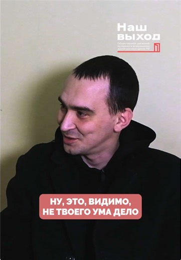 Защитная реакция Жени: что скрывает его поведение?