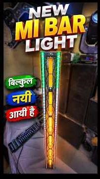 Dj Roadshow Ke Liye New Dj Light || Mi Bar Ko Dmx Se Kaise Chalaye #dj #roadshow