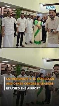 Kerala Swearing-In Buzz: V. D. Satheesan Leads Grand Airport Welcome for Congress Leaders