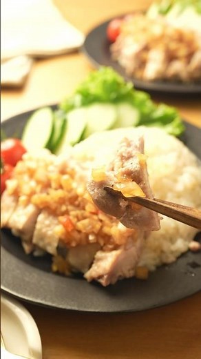 旨すぎ注意！1度は食べて欲しい【カオマンガイ】の作り方 #献立 #簡単レシピ #おうちごはん