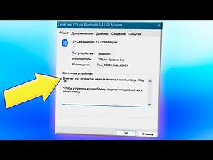 This device is not currently connected to your computer Code 45 on Windows 11