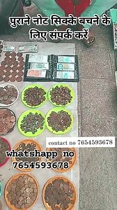old coin collection whatshapp no 滋⏩ 7654593678 #oldcoinscollection #coinexhibition #oldsikka #puranenoteorsikkekahabeche #sonusharmamotivation #WhatsApp #no7654593678 #coinebuyer #viralvideoシ #shortsvideos #trandingreelsvideo #followersreels Sonu Sharma @ [122144668952207995:49210:@topfans] 푭풐풍풍풐풘풆풓풔. Following Love old coin bayar call me 7978055616 | old coin bayar call me 7978055616 | Facebook