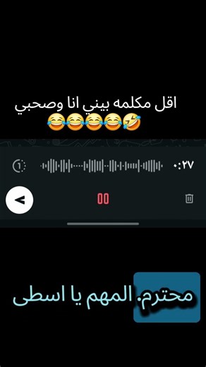 حلمت حلم ليا انا وصحبي والمفجاه😲😲😲😱😱