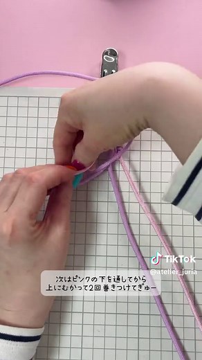 パラコードで簡単ドリンクホルダー作り