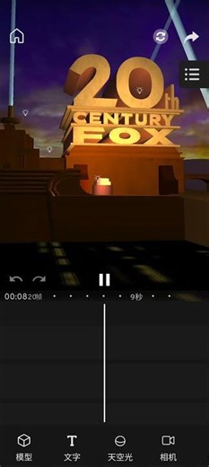 20th century fox logo prisma 3d