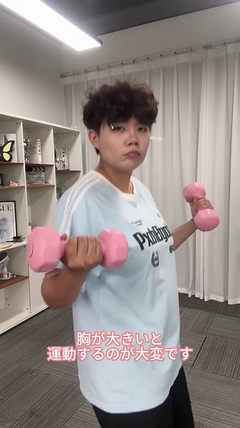 大胸の日常を「楽にする」無痕インナー！肌触りが滑らかで「着けて忘れる」，包み込み感が安心で，運動・通勤どこでも活躍。 #下着の女の子 #tomboy #下着革命 #おすすめ #下着 #fyp #bra