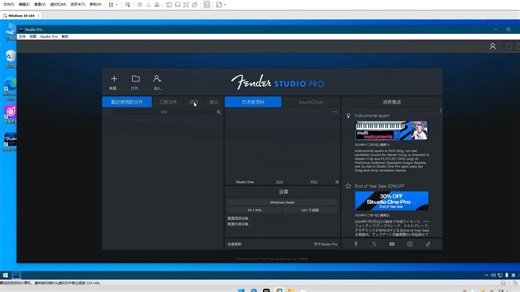 8 一键安装pro机架下载分享