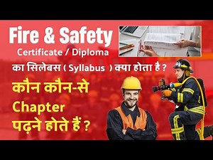 Fire & Safety Diploma & Certificate Course Full Syllabus | Know the complete syllabus