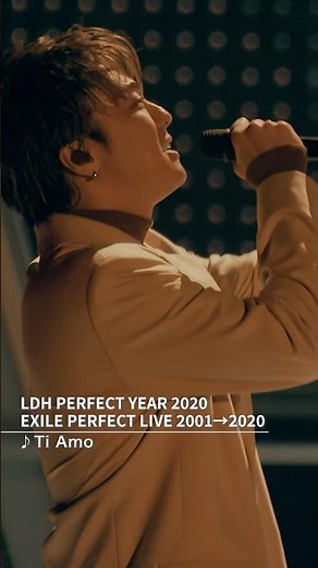 #EXILE/ #Ti_Amo（EXILE PERFECT LIVE 2001→2020）#PERFECTYEAR #shorts