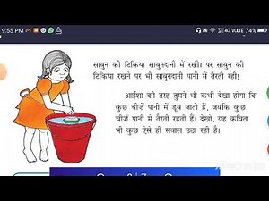 class 5th chapter 7 pani ka prayog education channel ncert EVS aas paas