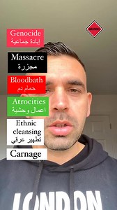 British English Plus on Reels