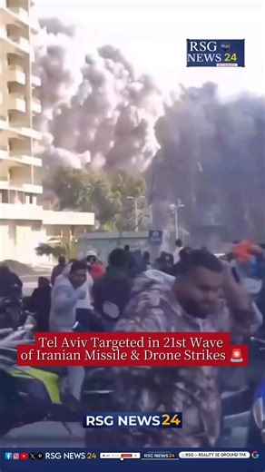 Tel Aviv Targeted in 21st Wave of Iranian Missile & Drone Strikes 🚨#viral #iranisraelwar #shortsfeed
