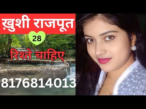 अलीगढ़ यूपी से हूं। सुयोग्य वर की तलाश में हूं। प्रा. जॉब करती हूं।#shaadi #weddingparty #विवाह फ्री