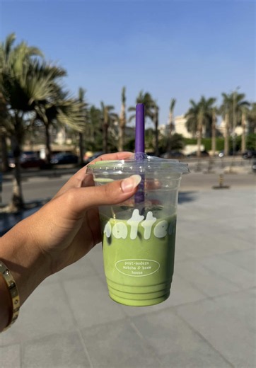 في صيفك تانج في ايدك #تانج_في يومك الرقم الضريبي الموحد: 207-429-847 رقم تسجيل الهيئة القومية لسلامة الغذاء: 13318/2025