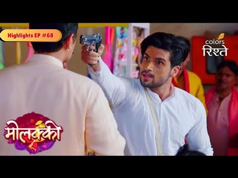 Molkki | Fake Vaibhav Gets Busted by Police | Highlights Ep - 68 | Colors Rishtey