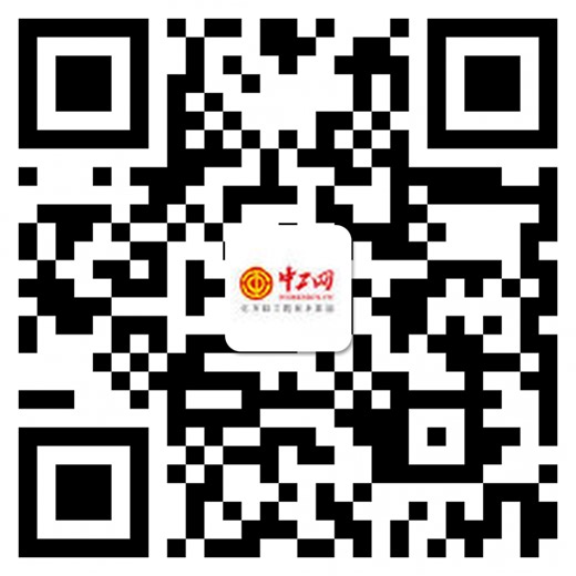 国航C909开通首条国际航线 - 视频 - 中工网