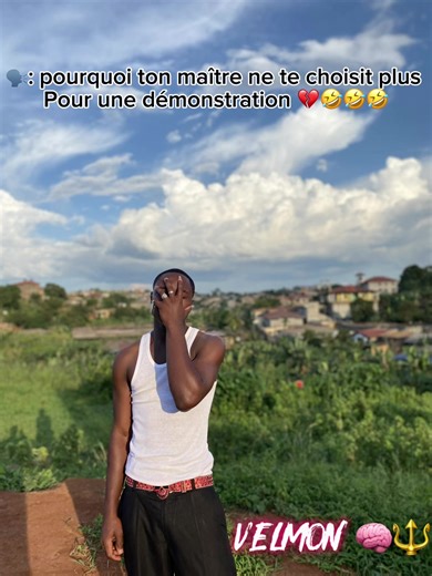 #humourtiktok🥰🥰🤣🤣😂😂 #pourtoiii #flypシ #realcreator #@⚡️🇨🇲~Wilfried_Mk~⚡️ @⚡️🇨🇲Nk_Bryan⚡️