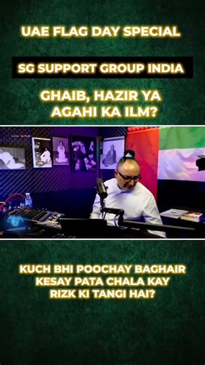 Raza Ali Abidi on Instagram: "Podcast Dated: 03-11-2025 Episode 1187 Only On Sufi Guidance Channel YouTube Welcome to Sufi Guidance™ : Where Sufi Tradition Meets Modern-Day Insight Solutions To Your Problems And Improve Cash Flow. #Sufi #Psychic #numerology #Spirituality #Manifest #Dubai #noble #loveindubai #houston #newyork #usa #peace #prize #trending #reel #shorts #bismillahfyp Pre-book a private session with Raza Ali Shah Al-Abidi by contacting our Verified Pre-book Line at: +44 790 928 6400