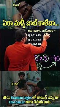 🔥 SIMPLIFICATION 2 SEC TRICK 🔥FOR ALL BANK PO & CLERK,SBI, SSC, RAILWAY, AP/TS & OTHER EXAMS