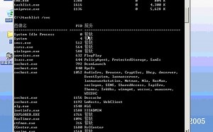 03 tasklist和taskkill的使用